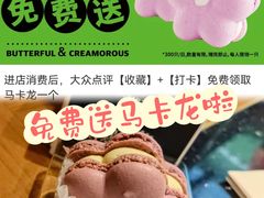 -BUTTERFUL&CREAMOROUS 黄油与面包(西单大悦城店)