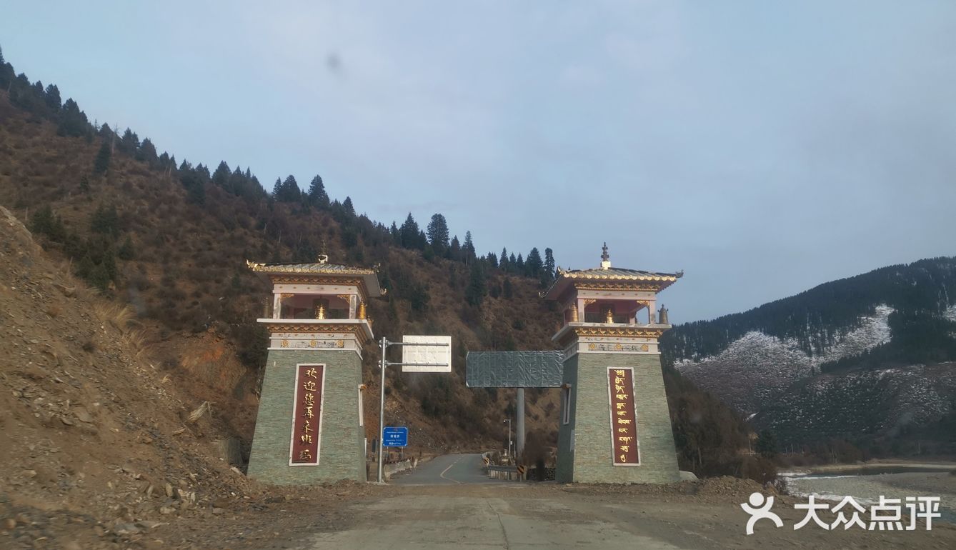 色达，当头一棒闭门羹