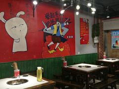 大堂-让签签飞小郡肝串串香(春熙路形象店)