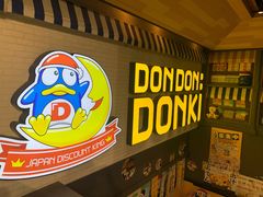 -DON DON DONKI(名珠城店)