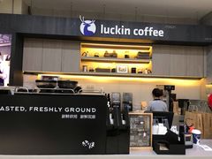 门面-瑞幸咖啡(国际珠宝交易中心店)