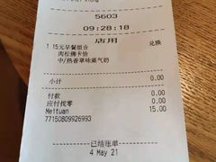 -星巴克(人民公园店)