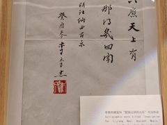 -宣科纳西古乐·非遗音乐(大水车店)