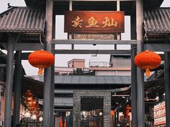 -芦苞胥江祖庙