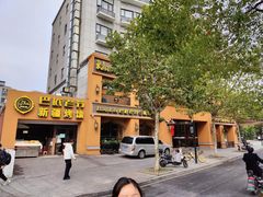 -巴依老爷·新疆美食(上城区天城路店)