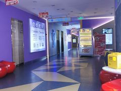 -幸福蓝海国际影城(扬名IMAX店)