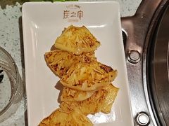 -炭之家齐齐哈尔大片烤肉·涮毛肚火锅·齐齐哈尔烤肉(中央大街店)