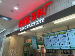 -宁波鄞州万达广场