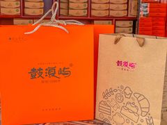 -鼓浪屿牌馅饼(大同路店)