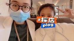 点击看大图 -顺德壹加壹美容医院