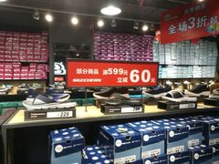 店内环境-砂之船奥莱(南京江宁店)