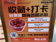 -付掌柜在成都·热炒砂锅集(金禾店)