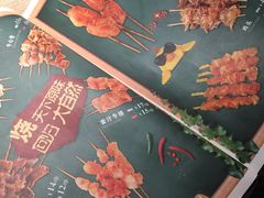 -桃屋日本料理(清华科技园店)