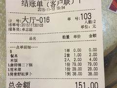 -唐师傅湘西名菜馆(武陵路店)
