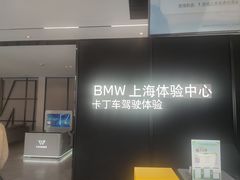 -赛卡联盟卡丁车馆(上海世博店)