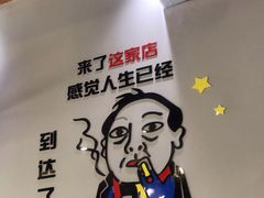 -鲜锦记潮汕牛肉火锅(月坛店)