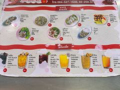 -榮泰米粉湯(Left Shop)