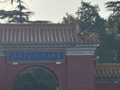 -北京市劳动人民文化宫(太庙)