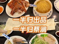 -丽的面家(多宝路店)
