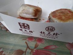-杜三珍(南环店)