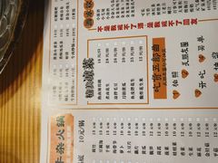-黄泰吉拾味餐厅(江汉路店)