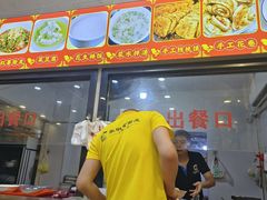 -张明富面皮店(东大街店)