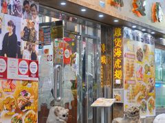 -凤城礼记鱼翅海鲜酒家(新马路总店)