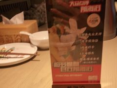 -前海沿·青岛菜(李沧万达店)