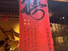 -串盟烧烤·长沙美食地标(星沙店)