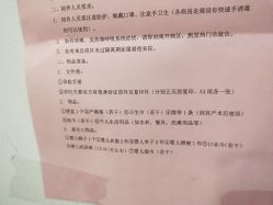 -天津市中心妇产科医院(南开院区)