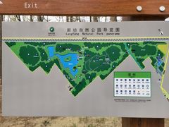 -廊坊市自然公园