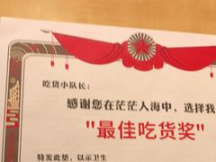 -上海西藏大厦万怡自助餐厅(徐汇店)