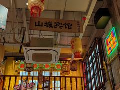 -江北北火锅馆·公路夜市(魏公村店)