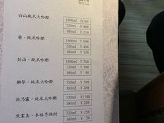 -鲤·鮨KOISUSHI