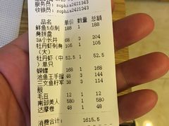 账单-达摩君日本料理(泰海花园小区店)