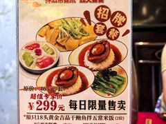 -北园酒家(小北路店)