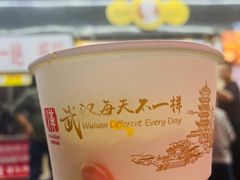 -江三王记牛杂馆(总店)