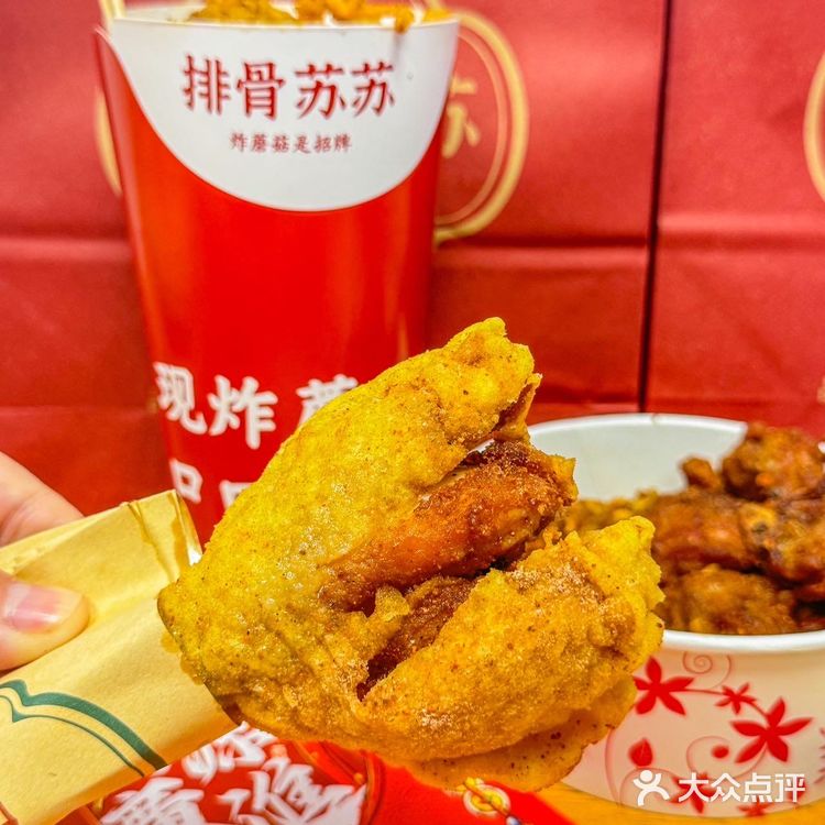 在杭州…想吃炸排骨了还得是排骨苏苏！