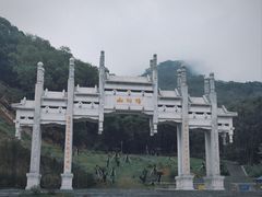 -梧桐山风景名胜区