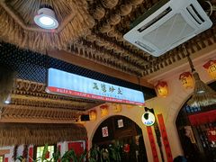 -王婆炒鱼(总店)