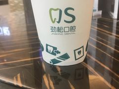 -劲松口腔医院(蓝色港湾院)