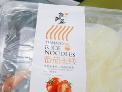 -盒马鲜生(文景博乐里购物广场店)