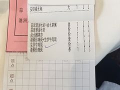 -御彩酒家(东风东路店)
