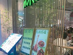 -绿茶餐厅(滨海万达广场店)