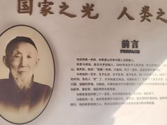 -马相伯故居