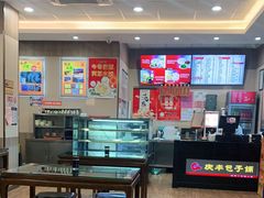 -庆丰包子铺(和平里店)