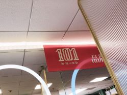 -章光101防脱养发荟