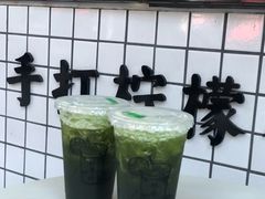 -林香柠·柠檬茶