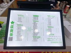 -耐茶 NICE TEA(东城万达店)