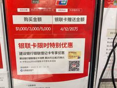 -新罗免税店(首尔总店)